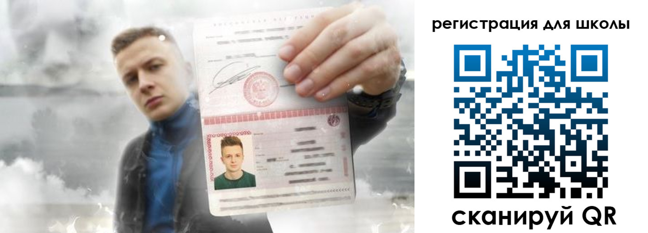где прописаться в Абазе