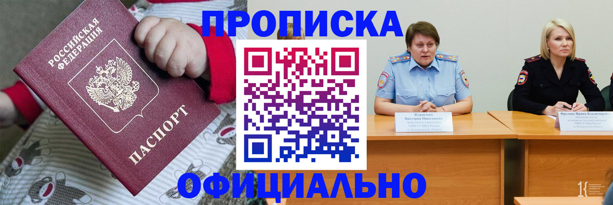 форма 3 в Абазе